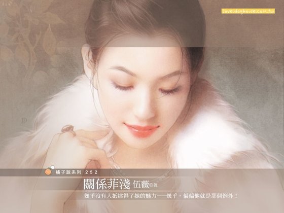 《关系菲浅(烈火风云番外)》
