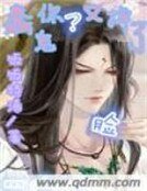 《蠢鬼你脸又掉了》