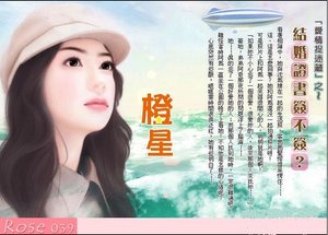 《结婚证书签不签?(爱情捉迷藏系列)》