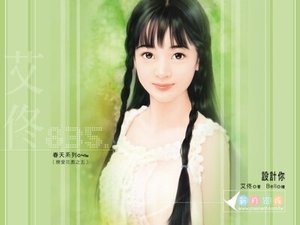 《设计你+小逃妻+财神爷+寻夫记(恋爱花园系列)》