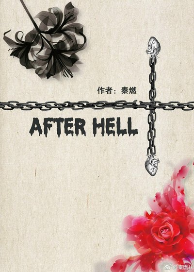 《After Hell》
