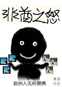 《(BG/阴阳师同人)攻略鬼王的一百种方式》