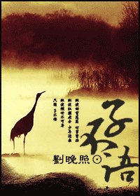 子不语