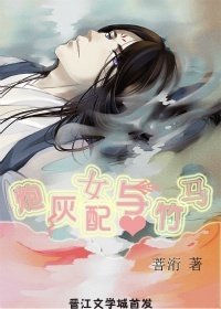 《炮灰女配重生记》