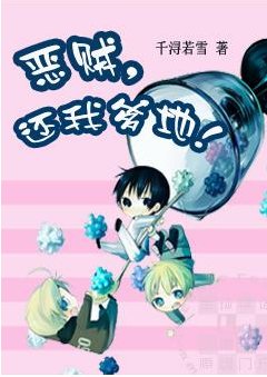 《豪门?谁稀罕》