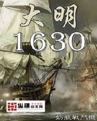 《明枭》