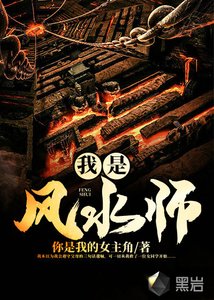 《你是我的女主角》