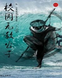 《张玄逆袭》