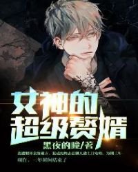 《林阳苏颜》