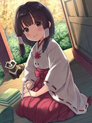 《剑圣神官与萝莉巫女》