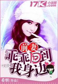 《甜妻遥不可及》