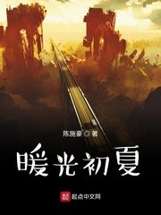 《暖光初夏》