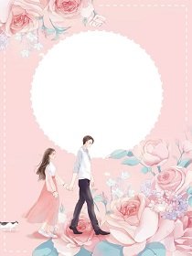 《情,不知所起》