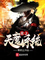 《至尊天命系统》