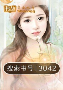 男神，约不约