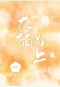 《叛军首领是只猫》