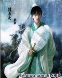 《携剑游三国》