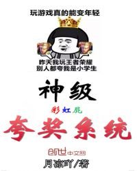 《神级夸奖系统》