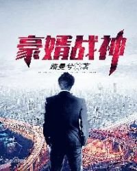 林子铭楚菲