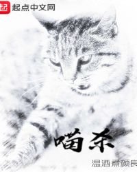 喵杀