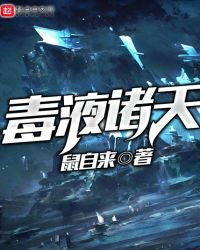 《毒液诸天》