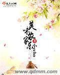 《美味农家乐》