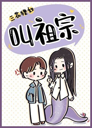 （洪荒同人）成了伏羲的二婚对象[洪荒]