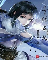 《梦倚长安》