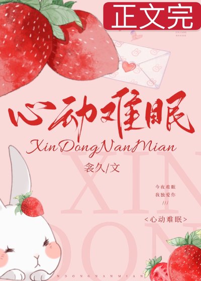 《豪门戏精夫妇日常》