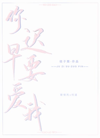 《延迟回响》