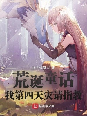 魔君霸宠：至尊妖娆妃