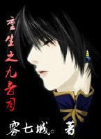 《(BL/综同人)重生之九音司》