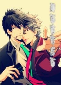 《(BL/银魂土银同人)那面窗帘后面》