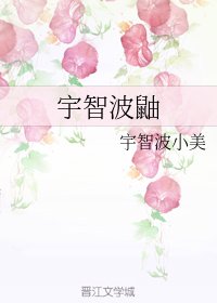 《(BG/火影同人)宇智波鼬》