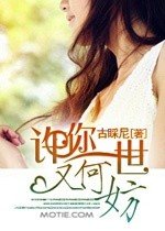 《许你一世又何妨》