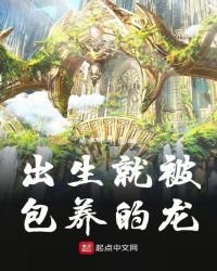 《云霄之君临天下》