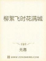 《还没过门就要守寡?》