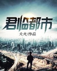 《八荒战神》