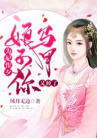 《为妃作歹:娘子,你马甲又掉了/爆宠小毒妃》