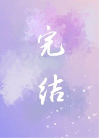 《我磕的cp都是真的》