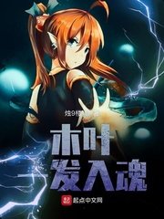 《(火影同人)木叶一发入魂》