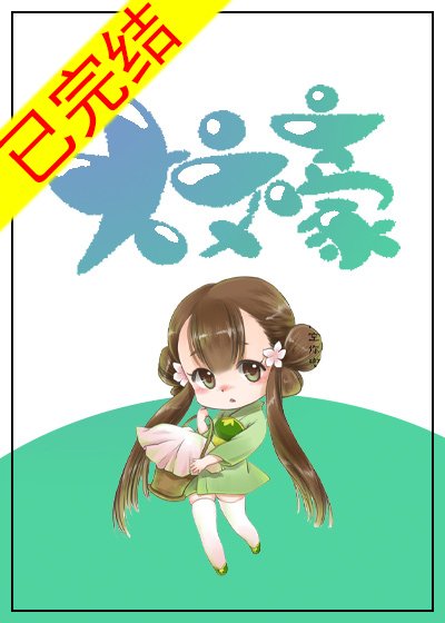 《(综漫同人)大文豪》