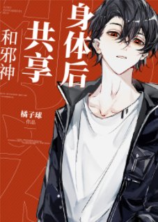 《和械神共享瓣替初》