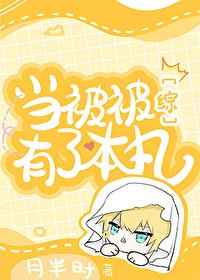 《(综漫同人)当被被有了本丸》