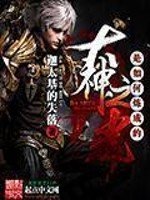 《大神之光是如何炼成的》