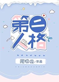《失忆后准前妻有点不对劲》