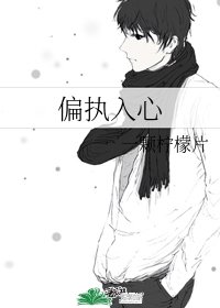 懒太子他天赋异禀（清穿）