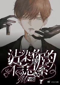 《沾染你的信息素(女A男O)》