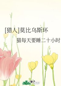 《与亡者的秘密擦肩而过》