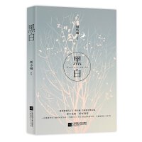 《即白/青梅》